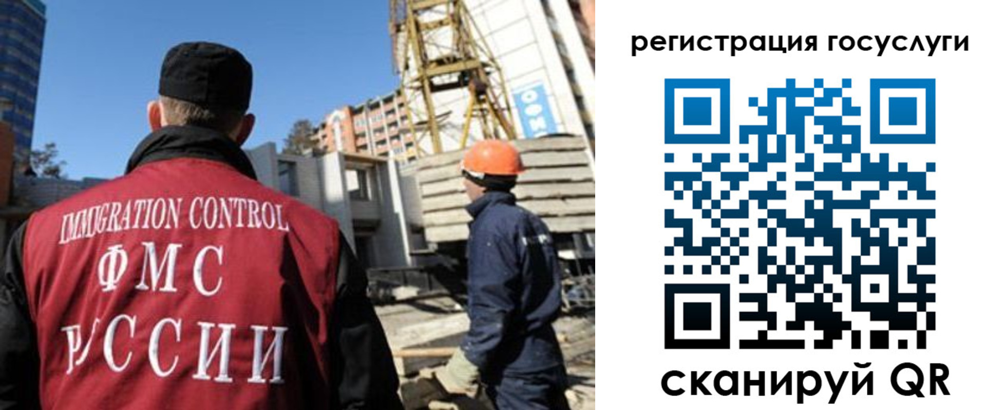 временная регистрация для школы в Старой Руссе