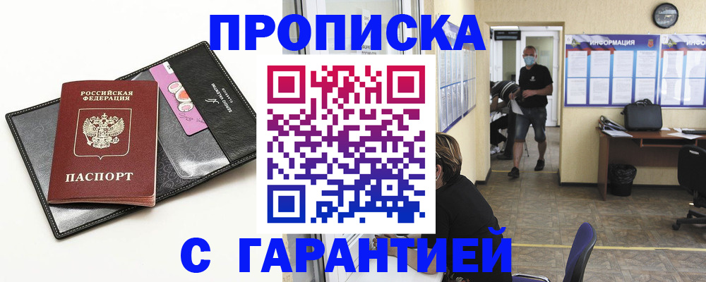 форма 3 в Старой Руссе