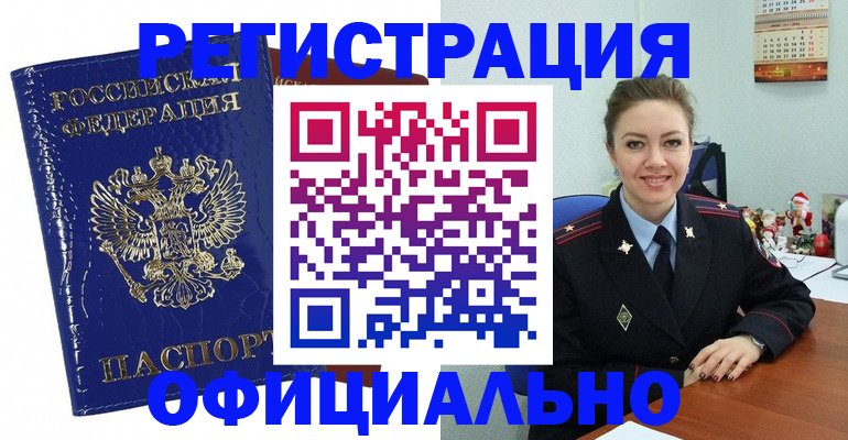 регистрация для дет. сада в Старой Руссе