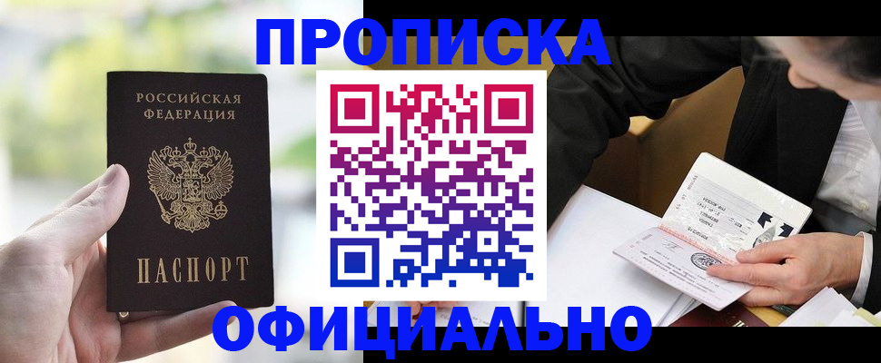 регистрация для дет. сада в Старой Руссе