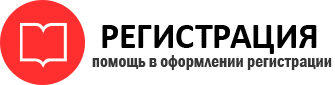 прописка в Старой Руссе id236787